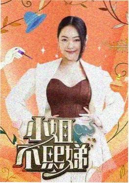 潦草影视户外真人秀一起去露营吧剧照