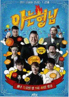潦草影视音乐竞演综艺声生入戏剧照