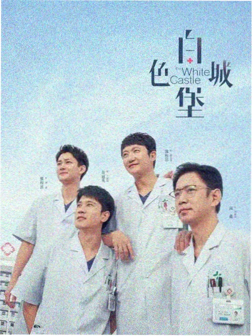 潦草影视穿越短剧穿书后我成了反派剧照